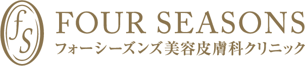 フォーシーズンズ美容皮膚科クリニック神戸院