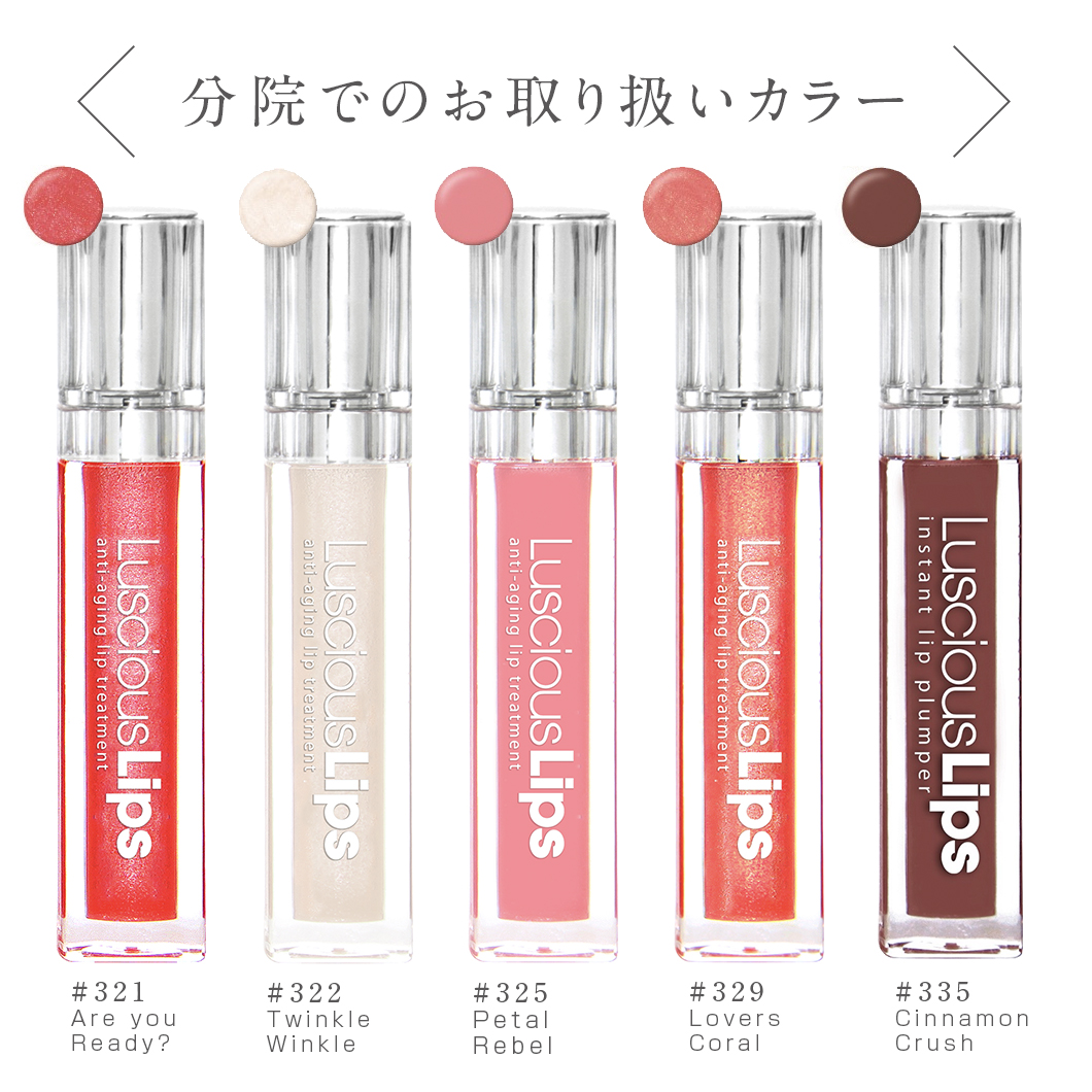 ラシャス