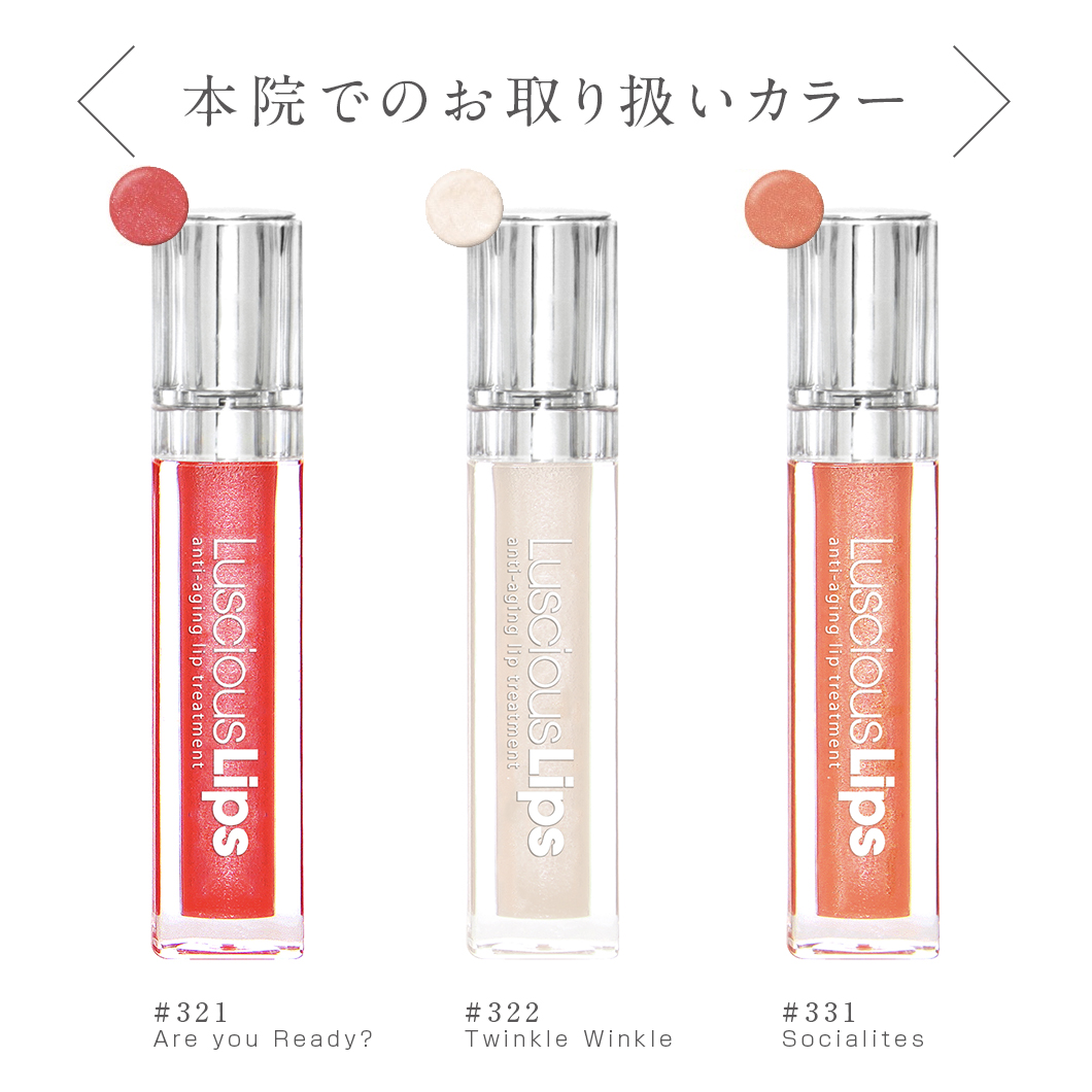 本院 ラシャス