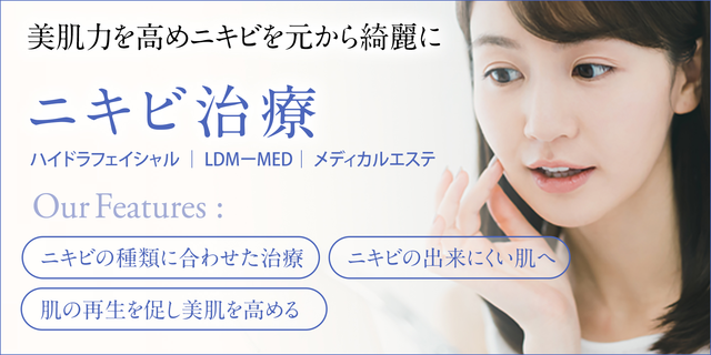 注意事項と副作用