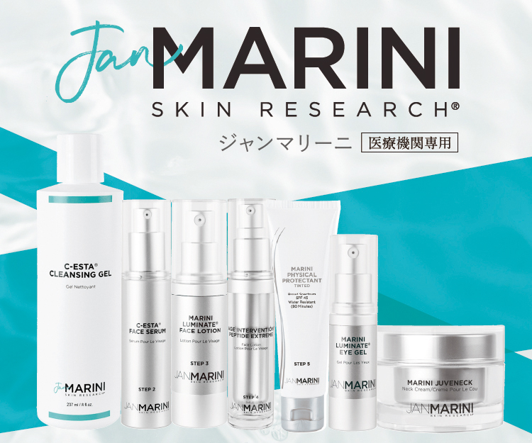 100%新品得価 ジャンマリーニ エイジングケアシステム Jan MARINI