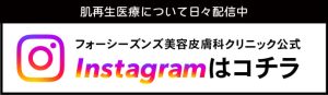 インスタsp